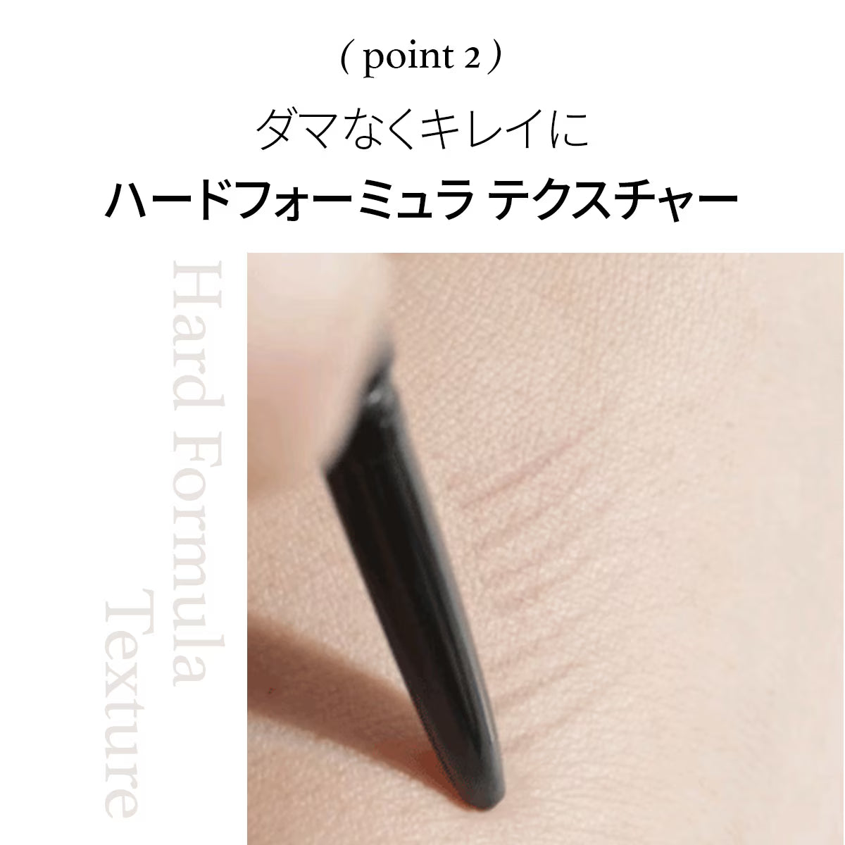 スライド画像