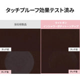 シャワーでライトを点灯してボディトーンアップ