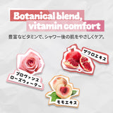 シャワーでライトを点灯してボディトーンアップ