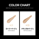 カバーフレックス スキンフィット ファンデーション