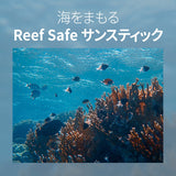 ウォーターボムサンスティック SPF50+PA++++