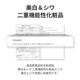 ハチミツとミルクのシカデュラマスク（10枚入り）