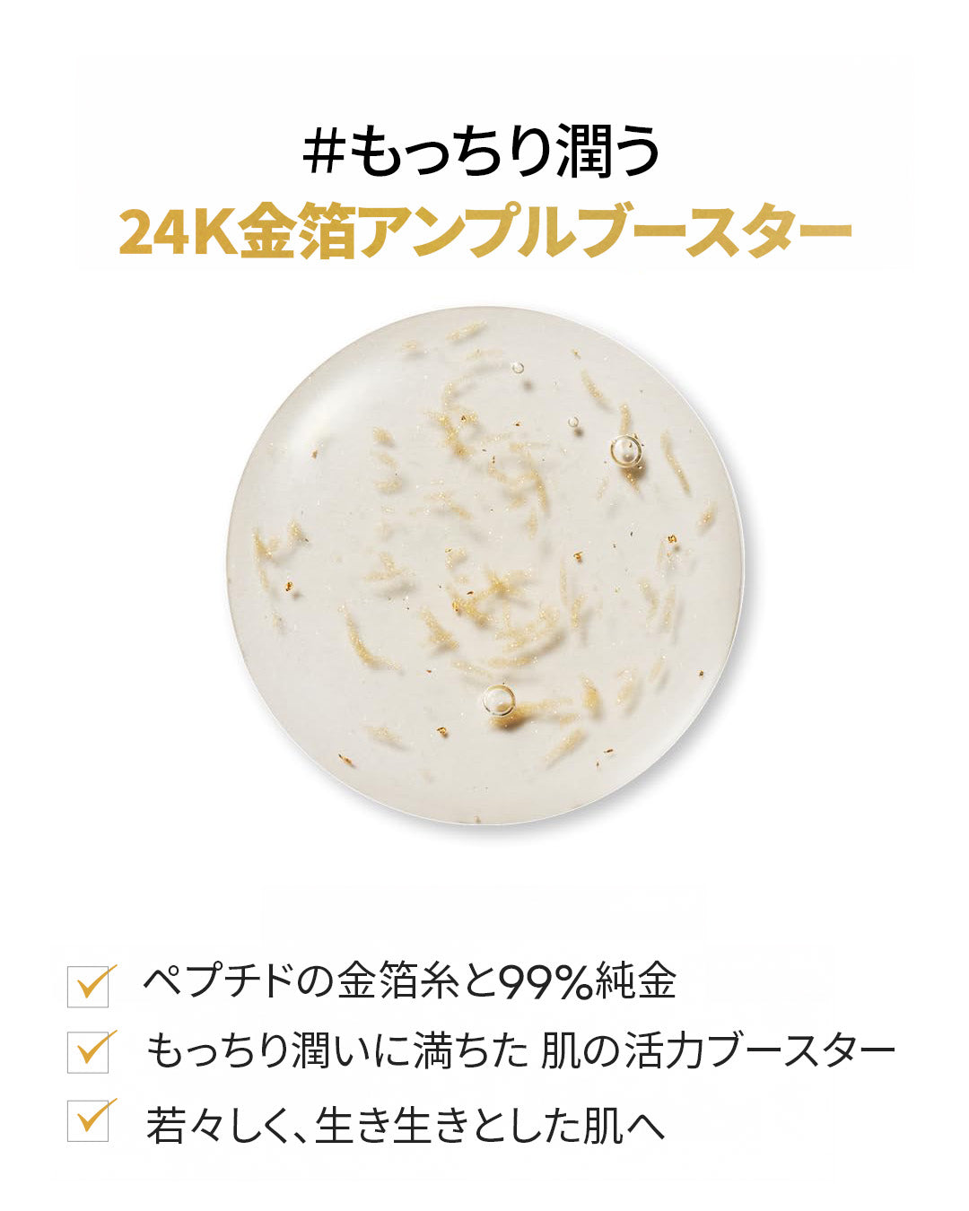 スライド画像