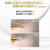 ペプチドパワーアンプル