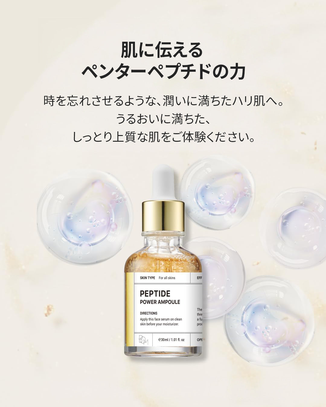 スライド画像