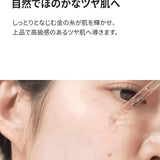 ペプチドパワーアンプル