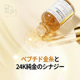 ペプチドパワークリーム