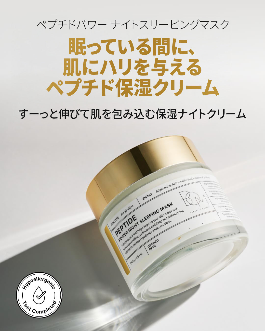 スライド画像