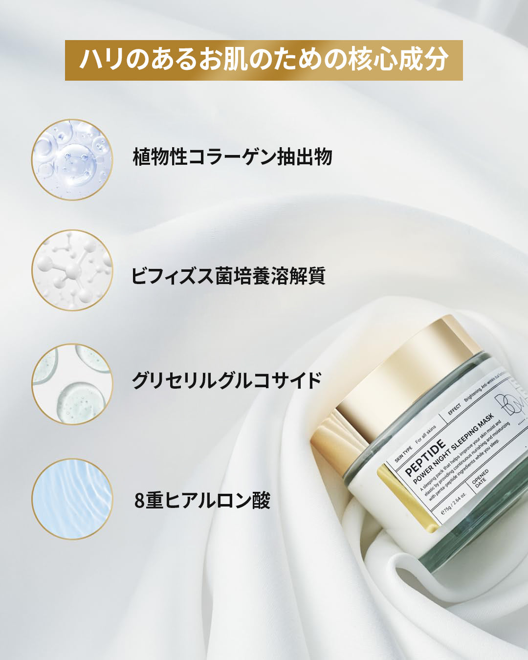 スライド画像