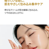 ペプチドパワーナイトスリーピングマスク